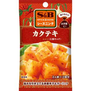 SPICE&HERBシーズニング カクテキ 20g カクテキ 韓国料理 シーズニング シーズニングパウダー 簡単 簡便 袋入り sb SB s&b
