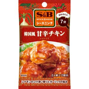 SPICE&HERBシーズニング 韓国風甘辛チキン 19g 鶏肉 甘辛 シーズニング シーズニングパウダー 簡単 簡便 袋入り sb SB s&b