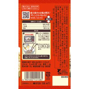 SPICE&HERBシーズニング ナム...の詳細画像1