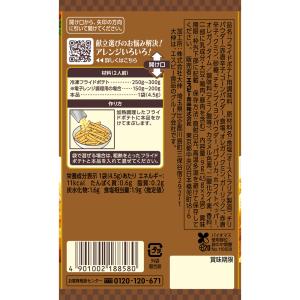 SPICE&HERBシーズニング ケイ...の詳細画像1