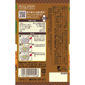 SPICE&HERBシーズニング ジャ...の詳細画像1