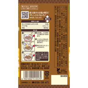 SPICE&HERBシーズニング タコ...の詳細画像1