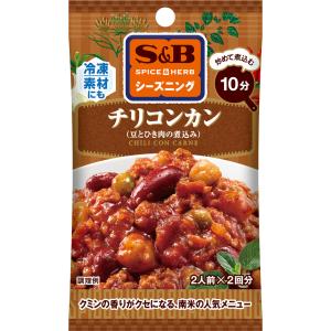 SPICE&HERBシーズニング チリコンカン 15g 煮込み 南米料理 シーズニング シーズニングパウダー 簡単 簡便 袋入り sb SB s&b