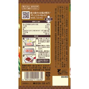 SPICE&HERBシーズニング ハン...の詳細画像1