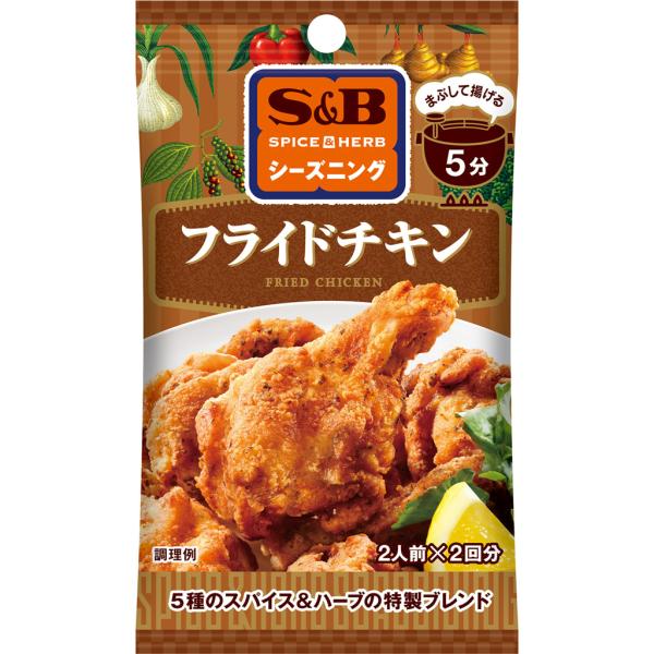 SPICE&amp;HERBシーズニング フライドチキン 12g 鶏肉 まぶして 揚げる シーズニング パウ...