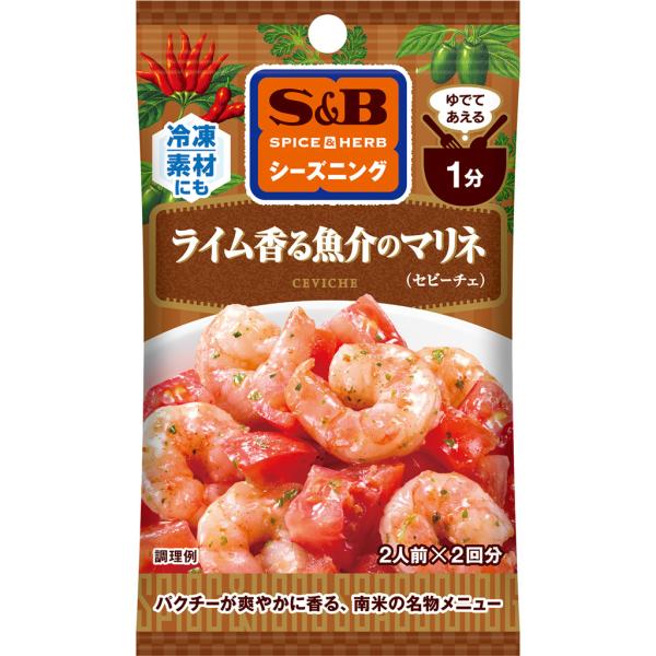 SPICE&amp;HERBシーズニング ライム香る魚介のマリネ 9.6g 南米 セビーチェ風 冷菜 シーズ...