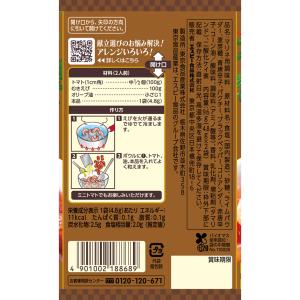 SPICE&HERBシーズニング ライ...の詳細画像1