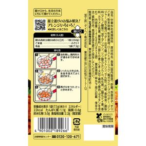 菜館シーズニング 麻辣チキン 14.6g 鶏肉...の詳細画像1
