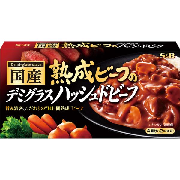 エスビー食品公式 国産熟成ビーフのデミグラス ハッシュドビーフ 150g ハヤシ ルウ ハッシュドビ...