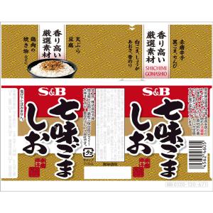 エスビー食品公式 七味ごましお 25g ごま塩...の詳細画像1