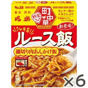 エスビー食品 ホンコンやきそば（30食入り） ほんこん 焼きそば