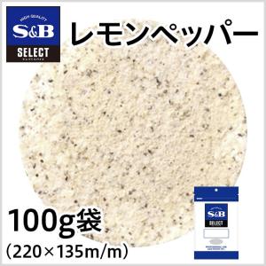 セレクト レモンペッパー 袋100g 業務用 ス...の商品画像