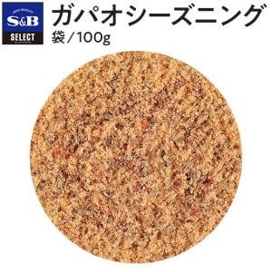 セレクト ガパオシーズニング 袋100g 業務用 シーズニング ガパオ 本格 タイ料理 アジアン料理 大容量 簡便 エスビー食品公式｜エスビー食品公式 Yahoo!店