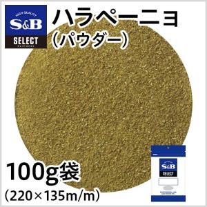 エスビー食品 セレクト ナツメッグ パウダー L缶 400g 業務用 スパイス