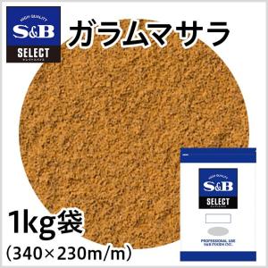 S&B SELECT ナツメッグ パウダー 400g×2缶 エスビー食品 セレクト ナツメッグ パウダー L缶 400g 業務用 スパイス