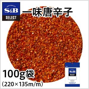 エスビー食品 セレクト 一味唐辛子 S缶 80g 業務用 香辛料 スパイス