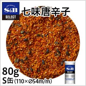 セレクト 七味唐辛子 S缶 80g 業務用 年越しそば うどん そうめん 薬味 大容量 エスビー食品公式｜エスビー食品公式 Yahoo!店