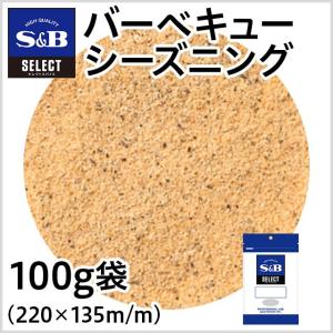 セレクト バーベキューシーズニング 袋100g 業務用 シーズニング 焼肉 バーベキュー スパイス 大容量 キャンプ エスビー食品公式｜エスビー食品公式 Yahoo!店