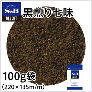 セレクト 黒煎り七味 袋100g 業務用 年越しそば うどん そうめん 薬味 大容量 エスビー食品公式｜エスビー食品公式 Yahoo!店