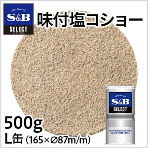 エスビー食品 セレクト 香りスパイス L缶 350g 業務用 カレー風味