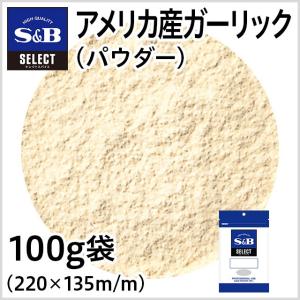 エスビー食品 セレクト 黒トリュフ塩 50g袋入り 業務用 シーズニング
