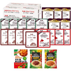 レトルトカレー4種類20食＆1日分の緑黄色野菜9食セット カレー レトルト ローリングストック エスビー食品公式｜e-sbfoods