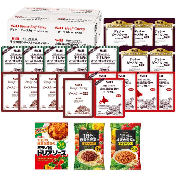 レトルトカレー4種類20食＆1日分の緑黄色野菜9食セット カレー レトルト ローリングストック エス...