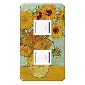 ひまわり 電気 ひまわりでんきファミリープランa 関西エリア 電気料金プランの比較表 新電力ネット