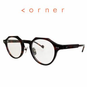 corner（コーナー） Night Bird ナイトバード Col.8 Amber 琥珀色