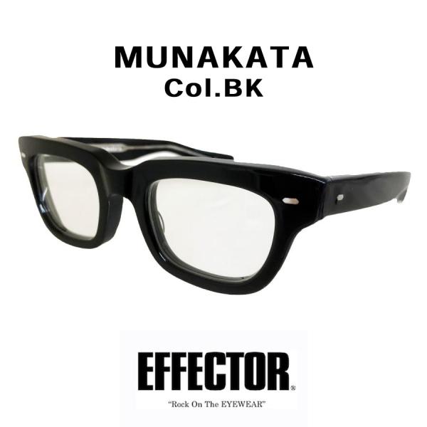 EFFECTOR エフェクター メガネ ウェリントンタイプフレーム 松田翔太 棟方志功 MUNAKA...