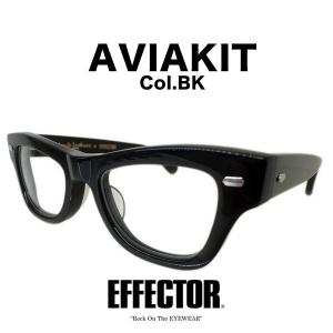 EFFECTOR エフェクター メガネ Lewis Leathers ルイスレザーコラボモデル AVIAKIT Col.BK 黒/シルバー 正規取扱店