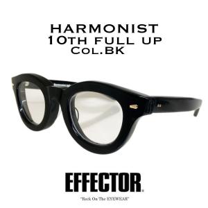 EFFECTOR エフェクター「HARMONIST full up/ハーモ二ストフルアップ」10mm生地 Col.BK 黒ブラック メガネ ボストンタイプ エフェクター国内正規品販売店