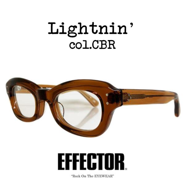 EFFECTOR エフェクター「Lightnin/ライトニン」Col.CBR クリアブラウン 茶 メ...