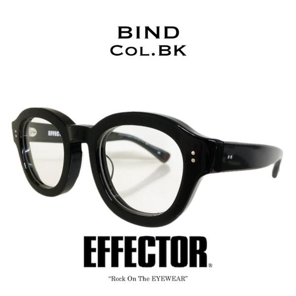 EFFECTOR エフェクター BIND/バインド Col.BK 黒 メガネ サングラス ボスリント...