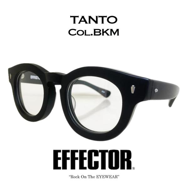 EFFECTOR エフェクター TANTO/タント Col.BKM 黒マット メガネ サングラス ボ...