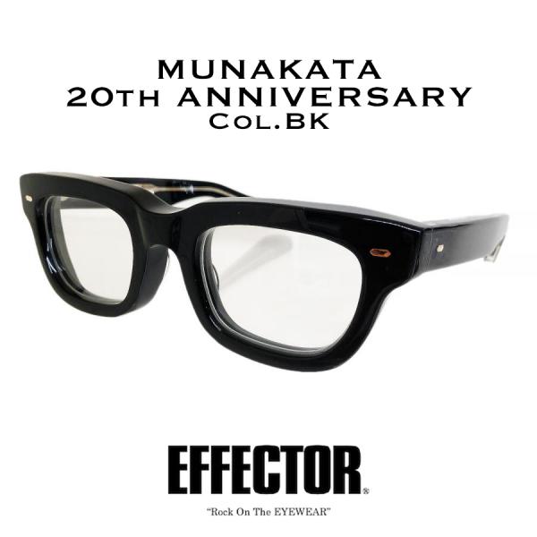 EFFECTOR エフェクター MUNAKATA full up/ムナカタフルアップ Col.BK ...