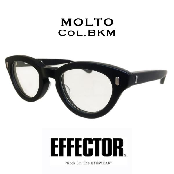 EFFECTOR エフェクター MOLTO/モルト Col.BKM 黒マット メガネ セルフレーム ...