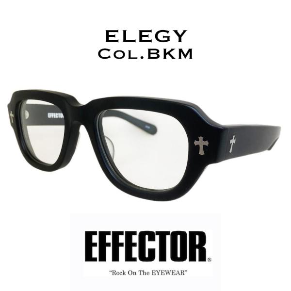 EFFECTOR エフェクター ELEGY/エレジー Col.BKM 黒マット メガネ セルフレーム...