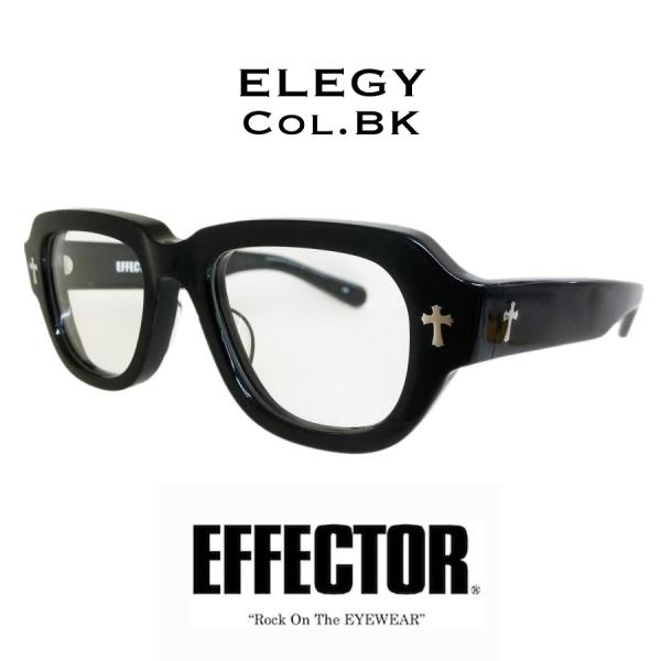 EFFECTOR エフェクター ELEGY/エレジー Col. BK 黒 メガネ セルフレーム スク...