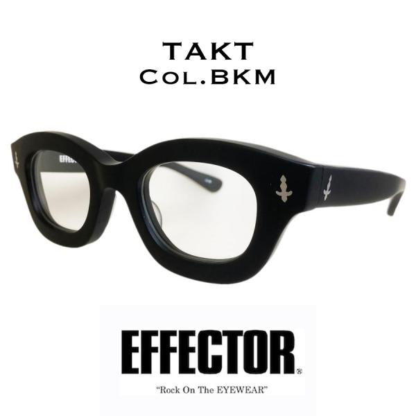 EFFECTOR エフェクター TAKT/タクト Col.BKM 黒マット メガネ セルフレーム ウ...
