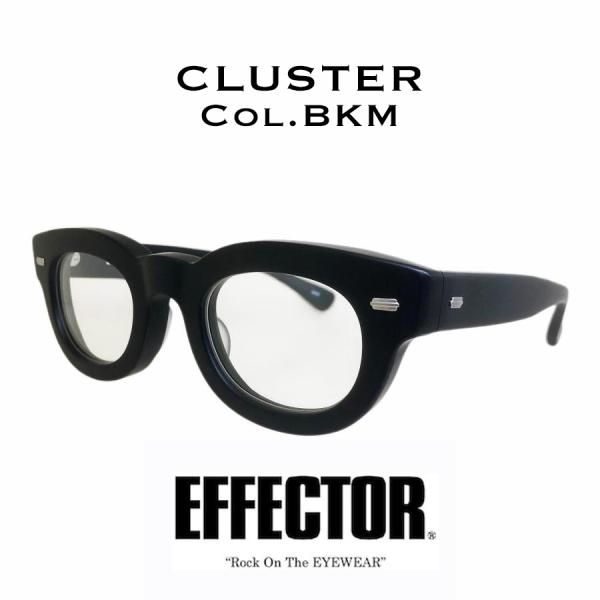 EFFECTOR エフェクター CLUSTER/クラスター Col.BKM 黒マット メガネ サング...