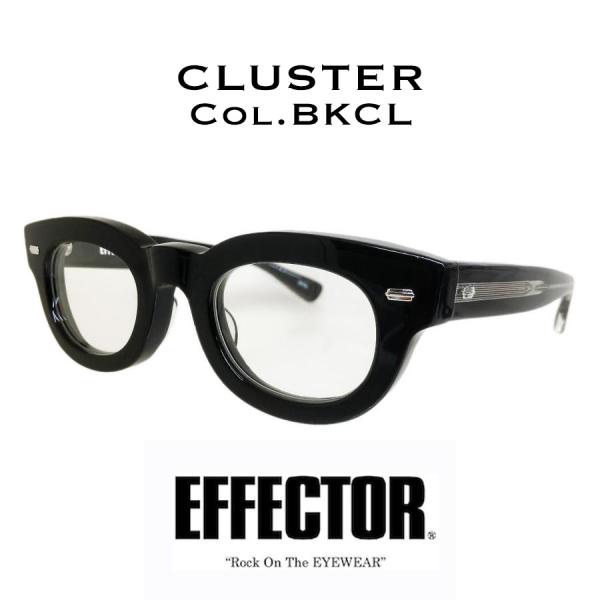 EFFECTOR エフェクター CLUSTER/クラスター Col. BKCL 黒クリア メガネ サ...