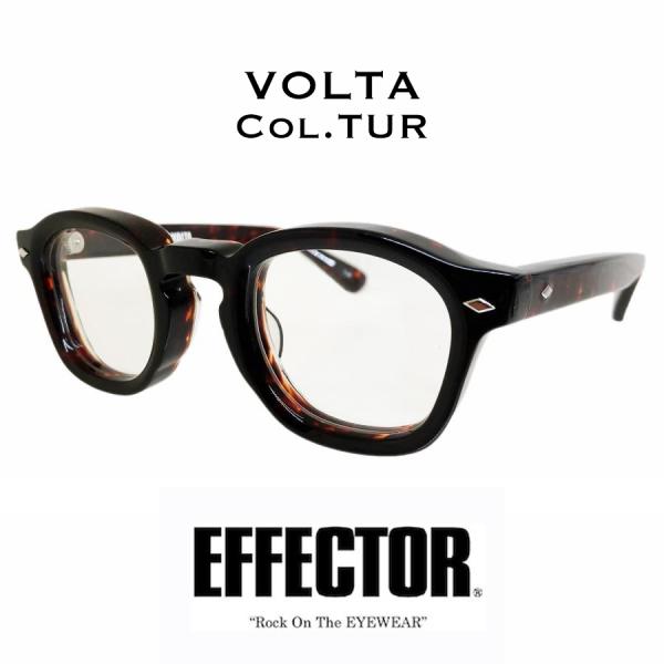 EFFECTOR エフェクター VOLTA/ボルタ Col.TUR べっ甲色 メガネ サングラス セ...