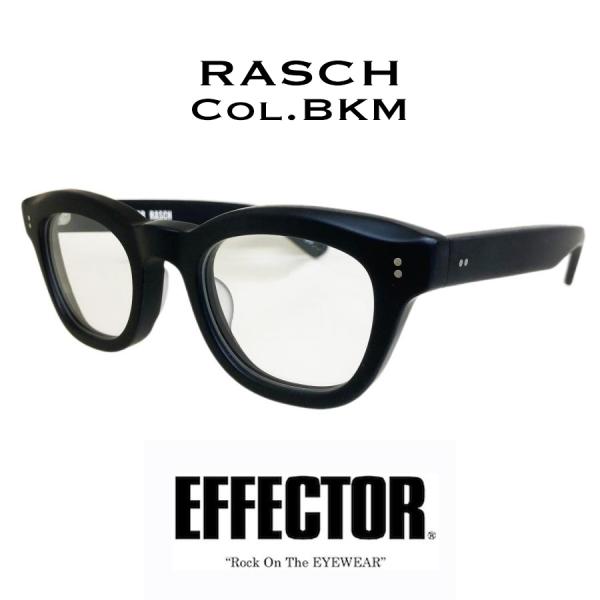 EFFECTOR エフェクター RASCH/ラッシュ Col.BKM 黒マット メガネ オリジナルモ...