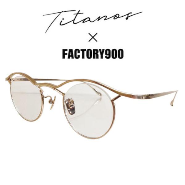 FACTORY900 ファクトリー900 RETRO MF-001 Col.1 ゴールド "Tita...