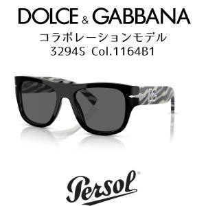ペルソール サングラス PO3272S 偏光 95/48 53 ユニセックス