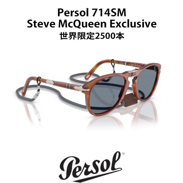 Persol ペルソール 714SM Steve McQueen スティーブ・マックイーン 限定BO...