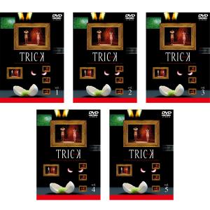 トリック（TRICK)　DVD5巻セット（第1話〜10話）