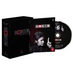 SMAP（スマップ他）　古畑任三郎 3rd season DVD-BOX