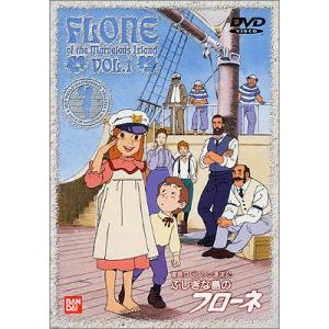 ふしぎな島のフローネ 全12枚 第1話〜第50話 最終話▽レンタル用 全巻